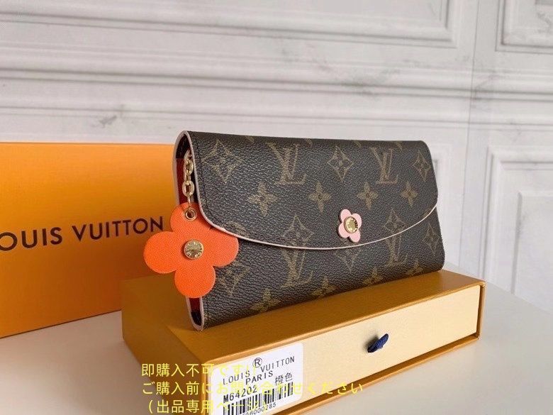 ともです‼️LOUIS VUITTON 長財布❤️ 激レア 超美品 LOUIS VUITTON ルイヴィトン長財布 ウォレット LV