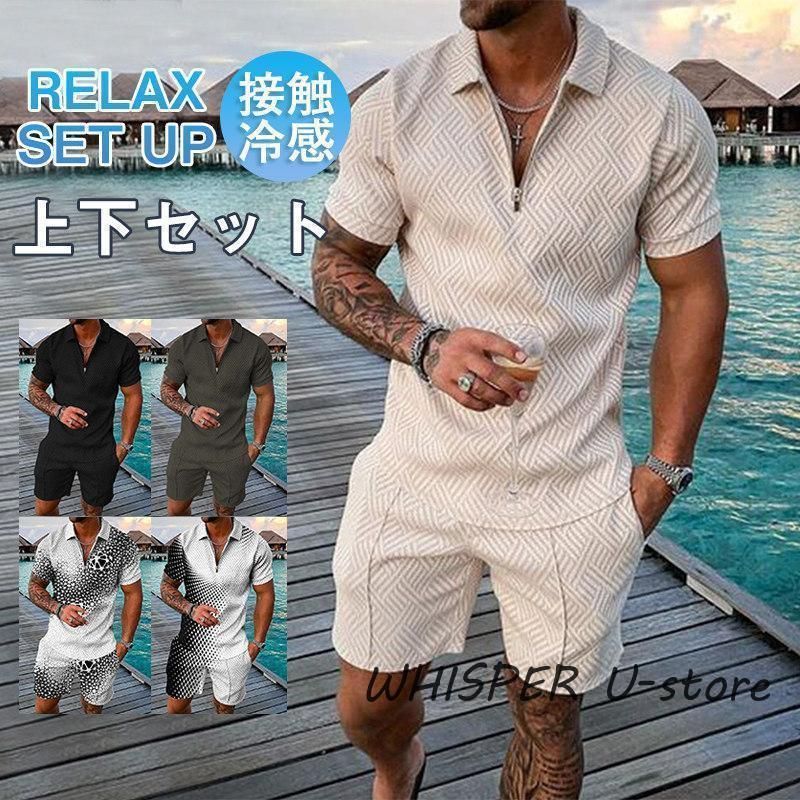 セットアップ メンズ 夏服 半袖 ジャージ 上下セット ショットパンツ サマー 通気 部屋着 接触冷感 涼しい ゆったり トップス Tシャツ  0621kad-hay - メルカリ