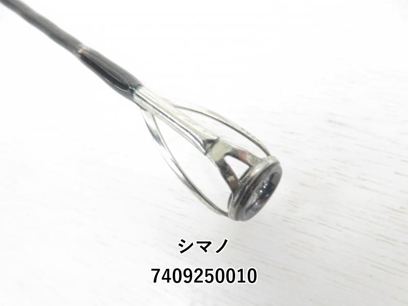 シマノ オシアプラッガー フルスロットル S 83 H 04-