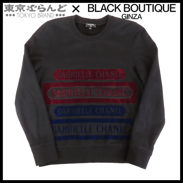 シャネル CHANEL ガブリエルロゴ トレーナー P57408K07541 ブラックxレッドxブルー コットン 34 スウェット レディース 101754529