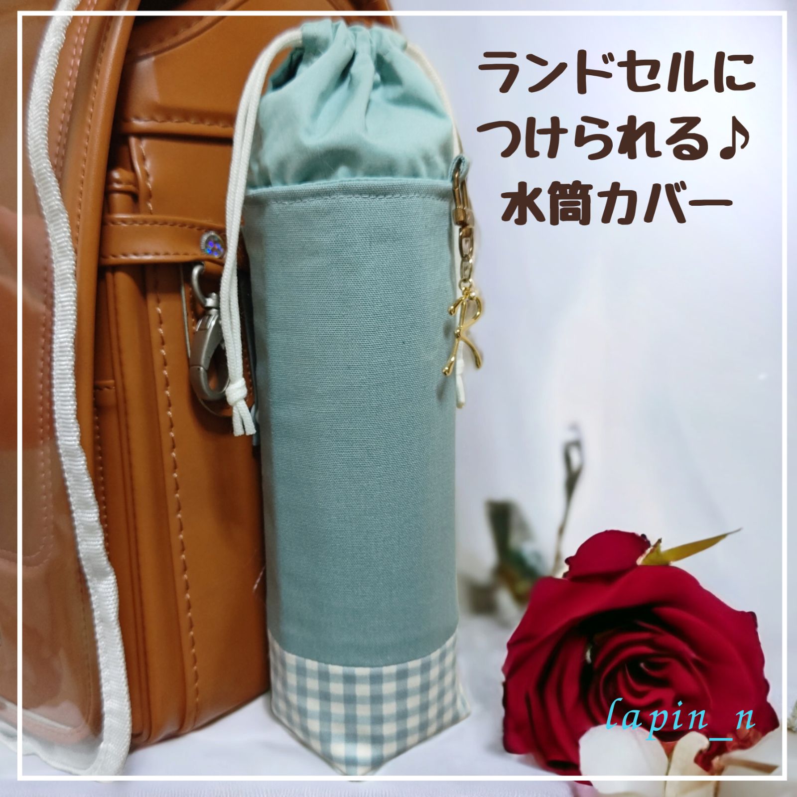 ゆうちゃん♪様】水筒カバー ハンドメイド スケーター580ml