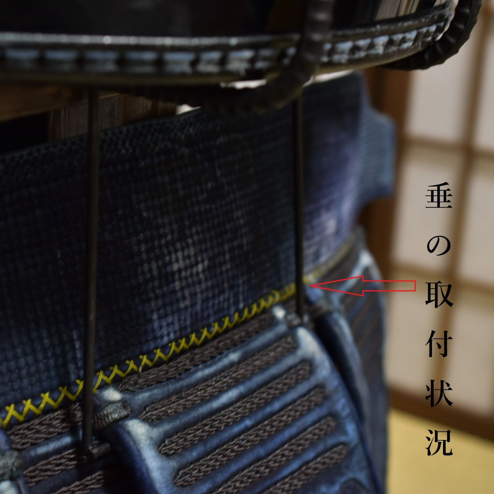 剣道防具ラック