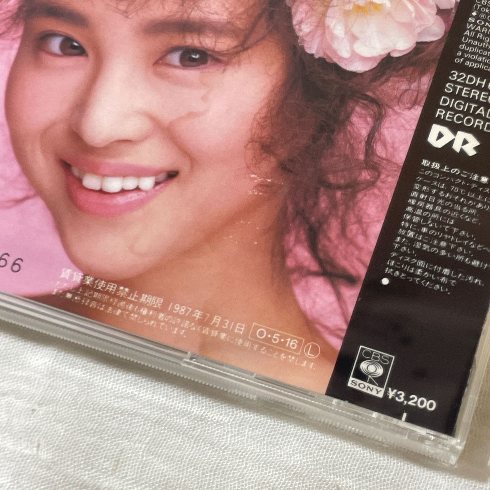DF　　松田聖子　Strawberry Time　CCCD　新品未開封　限定廃盤CD