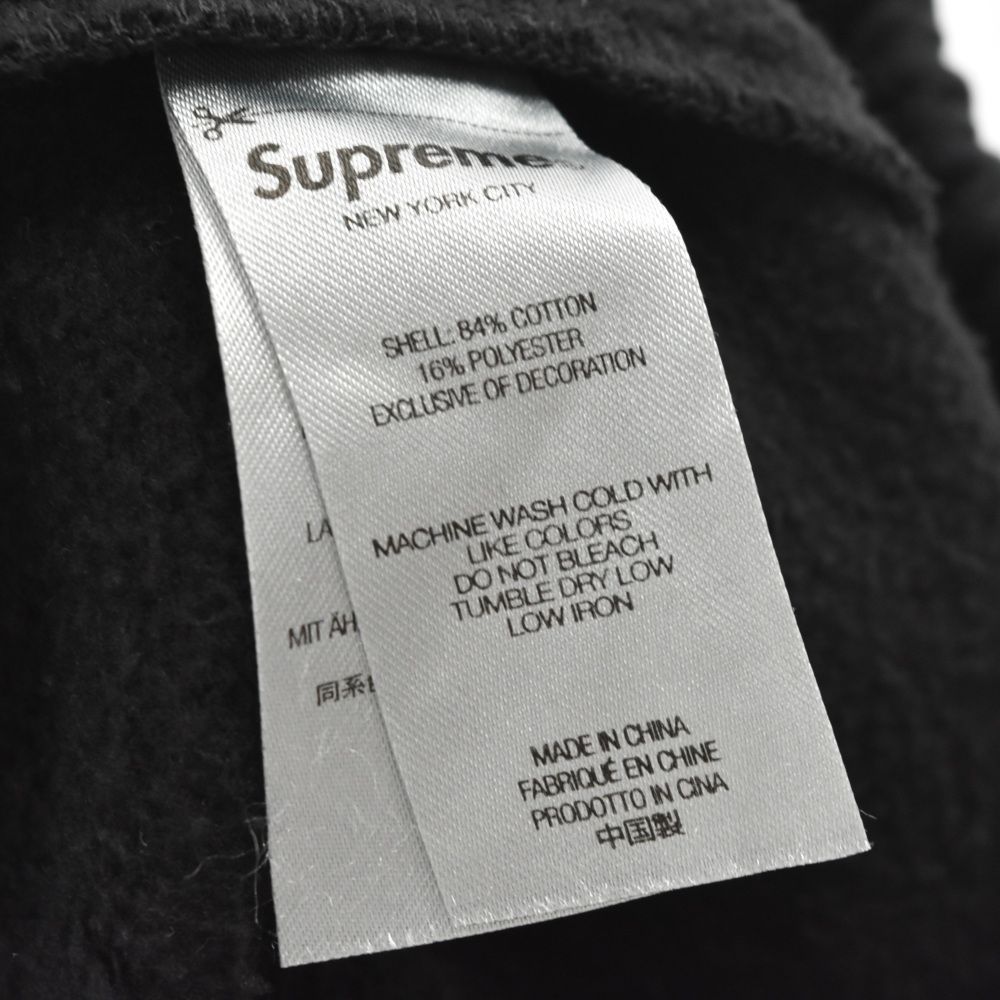 SUPREME (シュプリーム) 23SS ×UNDERCOVER Sweatpant アンダーカバー