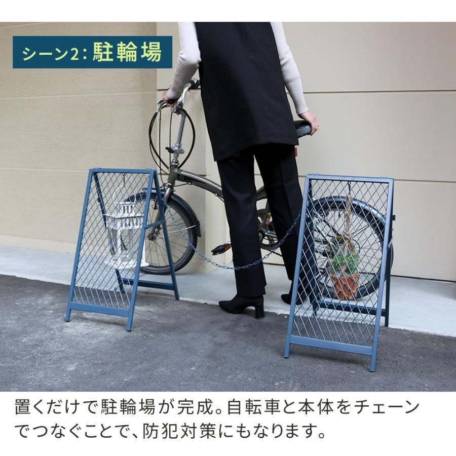 ツイル 2セット