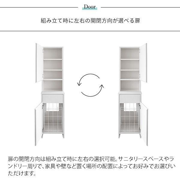 脱衣所 ボックス