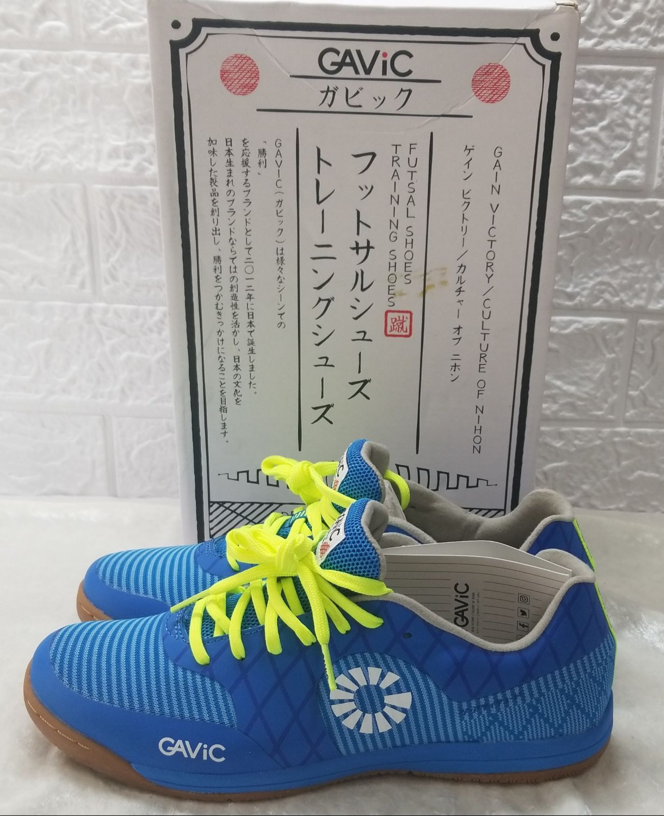 スポーツシューズ 通販 ガビック フットサルシューズ 新品 タグ付き 