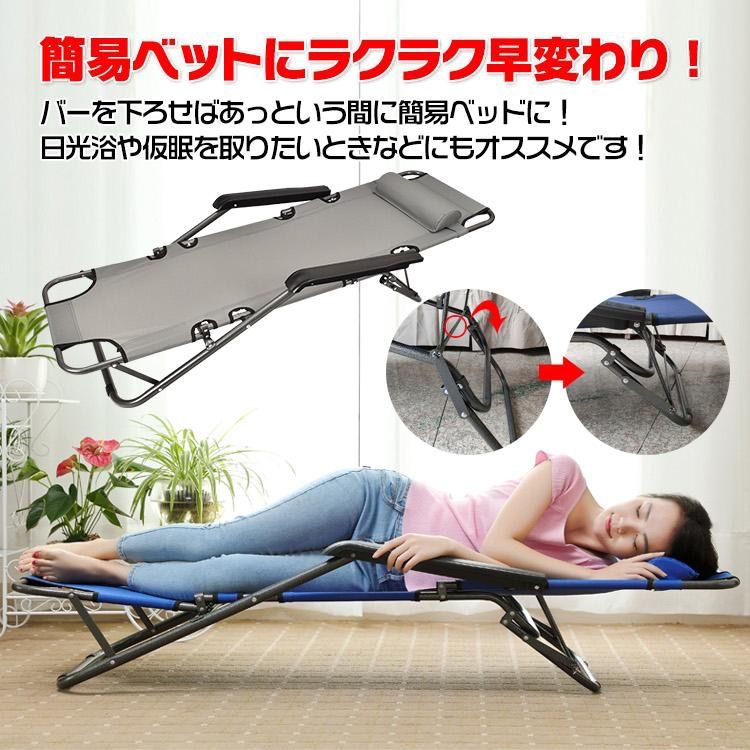アウトドア チェア リクライニングチェア ベランダ キャンプ 庭 簡易 