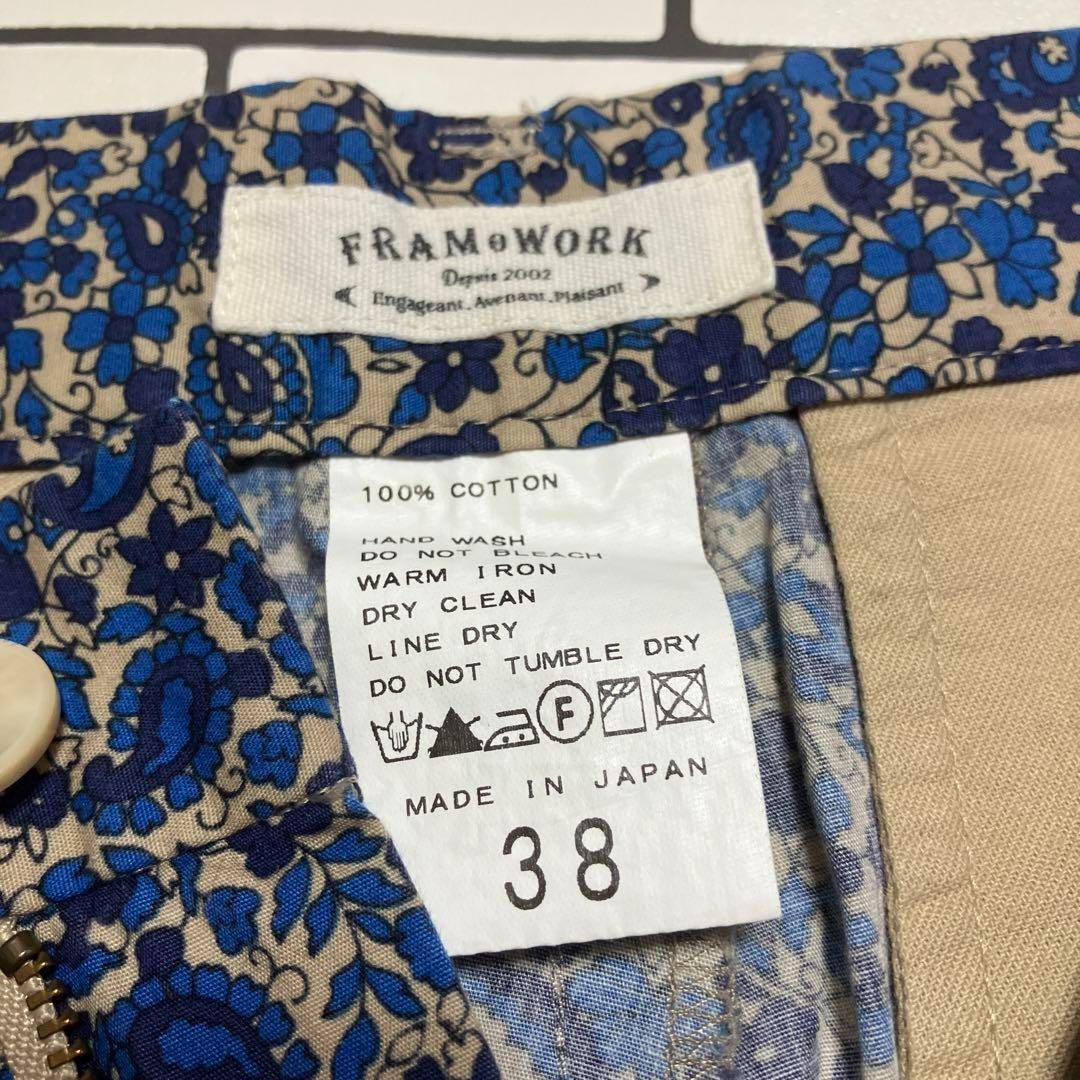 フレームワーク チノパン 38 フレームワーク24AW LOOSE FIT CHINO