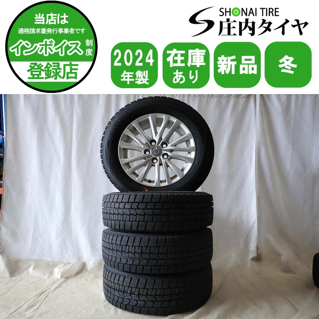 冬 製 4本SET 会社宛 215 60R16×7J 95S ダンロップ WINTER MAXX WM02 トヨタ純正 アルミ クラウン マークX NO D6425