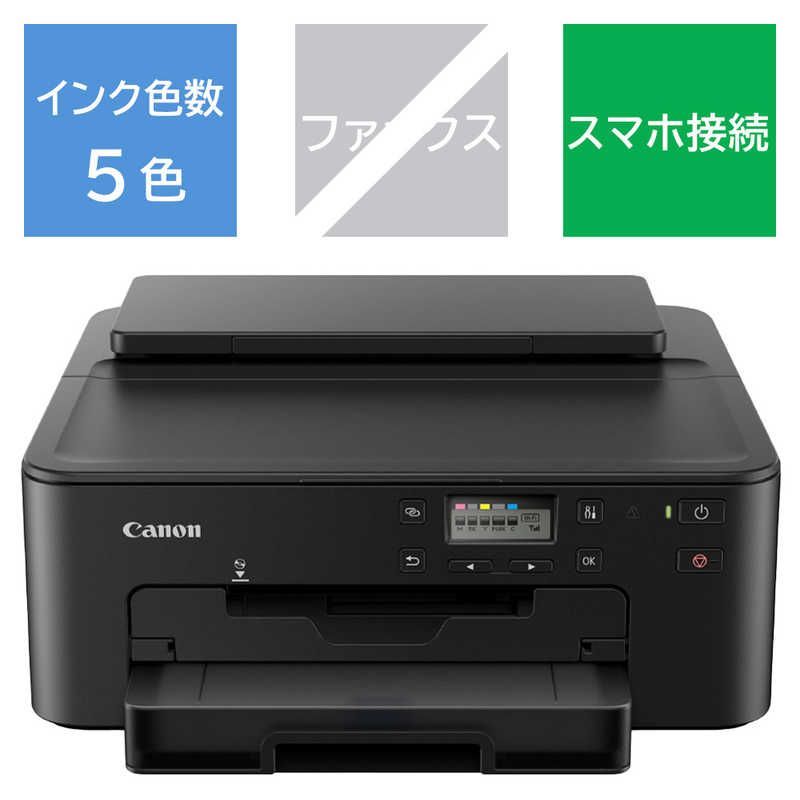 【新品 未使用 未開梱】キヤノン　CANON　インクジェットプリンター PIXUS（ピクサス） [カード／名刺～A4]　TR703A