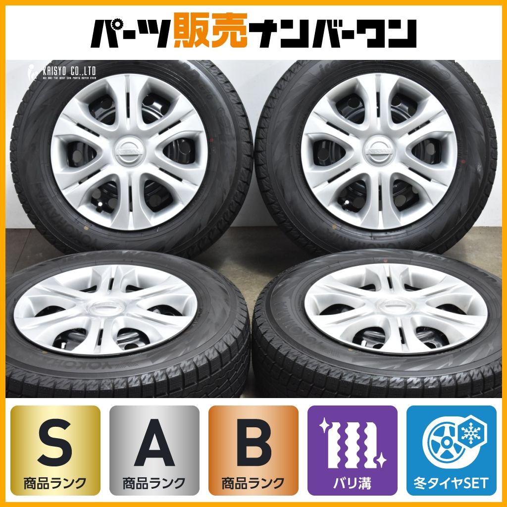 【イボ付き 超バリ溝】ニッサン ノート 純正 14in 5.5J +40 PCD100 ヨコハマ アイスガード iG70 185/70R14 キューブ マーチ ティーダ