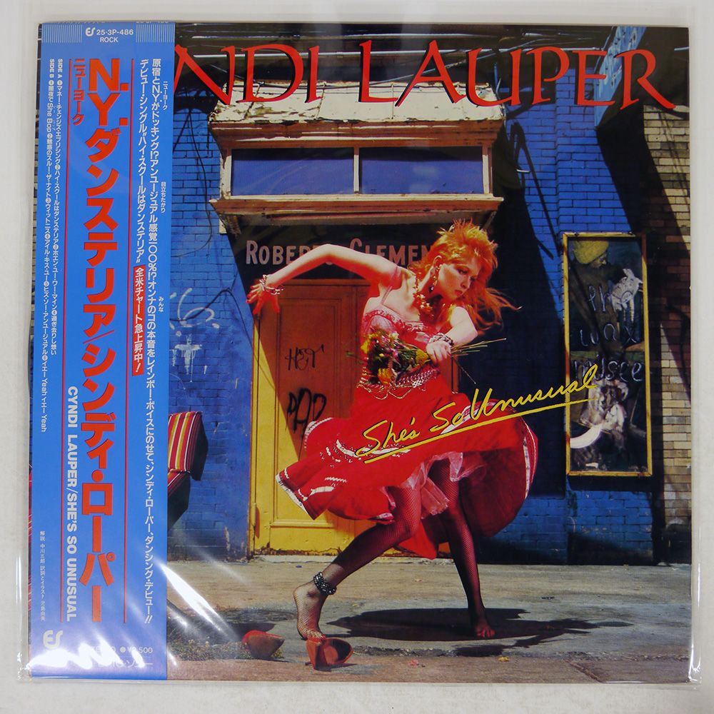 CYNDI LAUPER She's So Unusual国内盤SACD　帯付き Amazon.co.jp: She's So Unusual: ミュージック