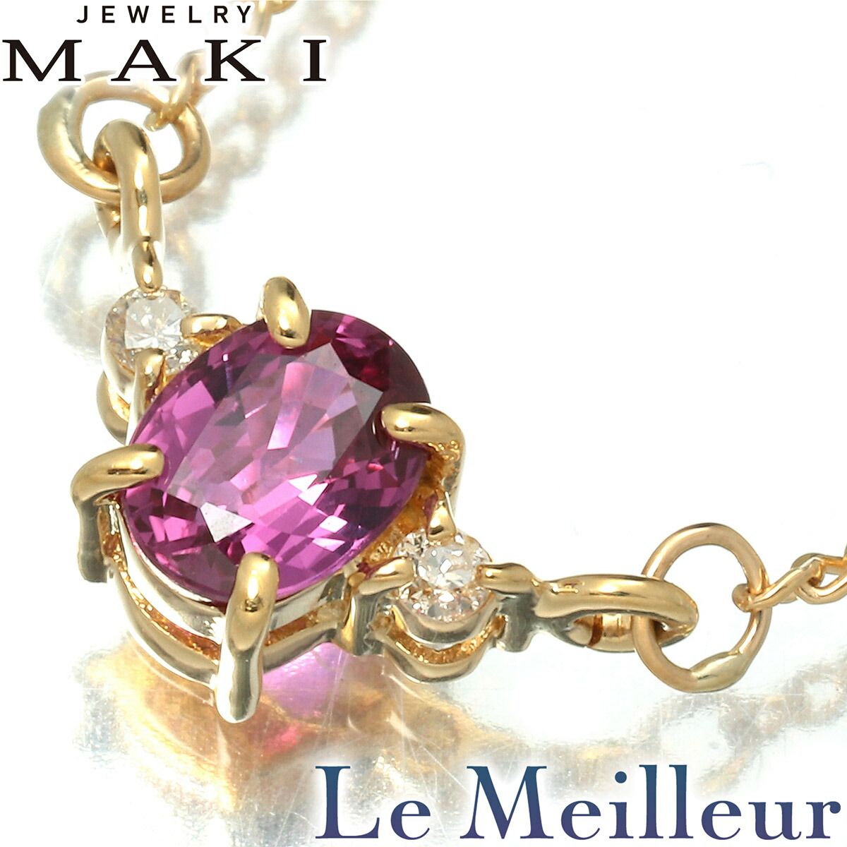 ジュエリーマキ Jewelry MAKI デザインネックレス ルビー 0.35ct 