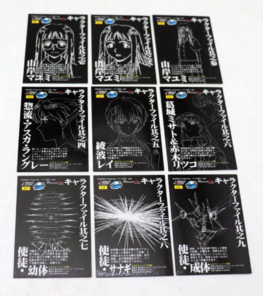 バンダイ カードダスマスターズ 新世紀エヴァンゲリオン セガサターン