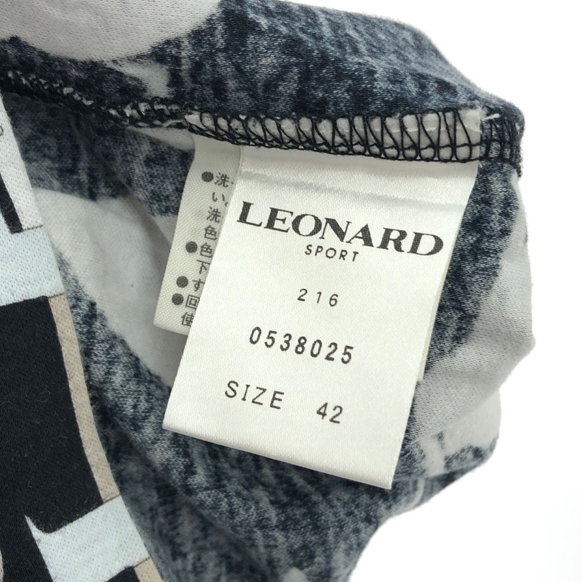 レオナール　スポーツ　サイズ42 LEONARD SPORT レオナールスポーツ 半袖カットソー 大きいサイズ