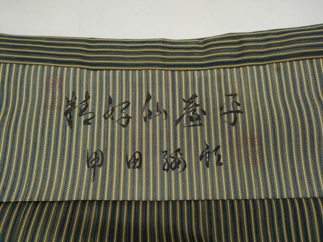 平和屋着物●男性