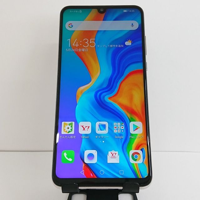 HUAWEI P30 lite MAR-LX2J Y!mobile パールホワイト 送料無料 本体 c04704 - メルカリ