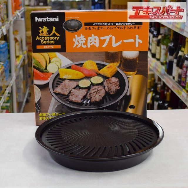 IWATANI