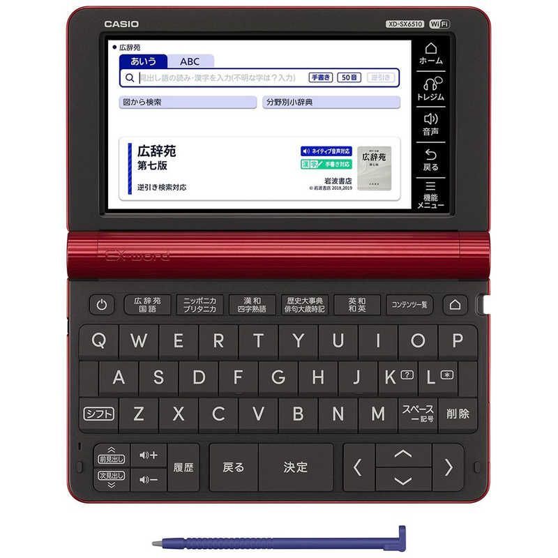 中国 清時代 王化南筆 布袋圖 紙本肉筆 扁額 送料込み250907