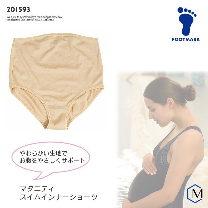 妊婦帯 Lサイズ ガードルタイプ 新品 - マタニティ