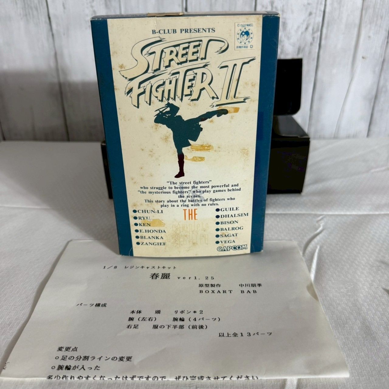 WHF2006夏1/7 春麗 「ストリートファイター2」 ガレージキット
