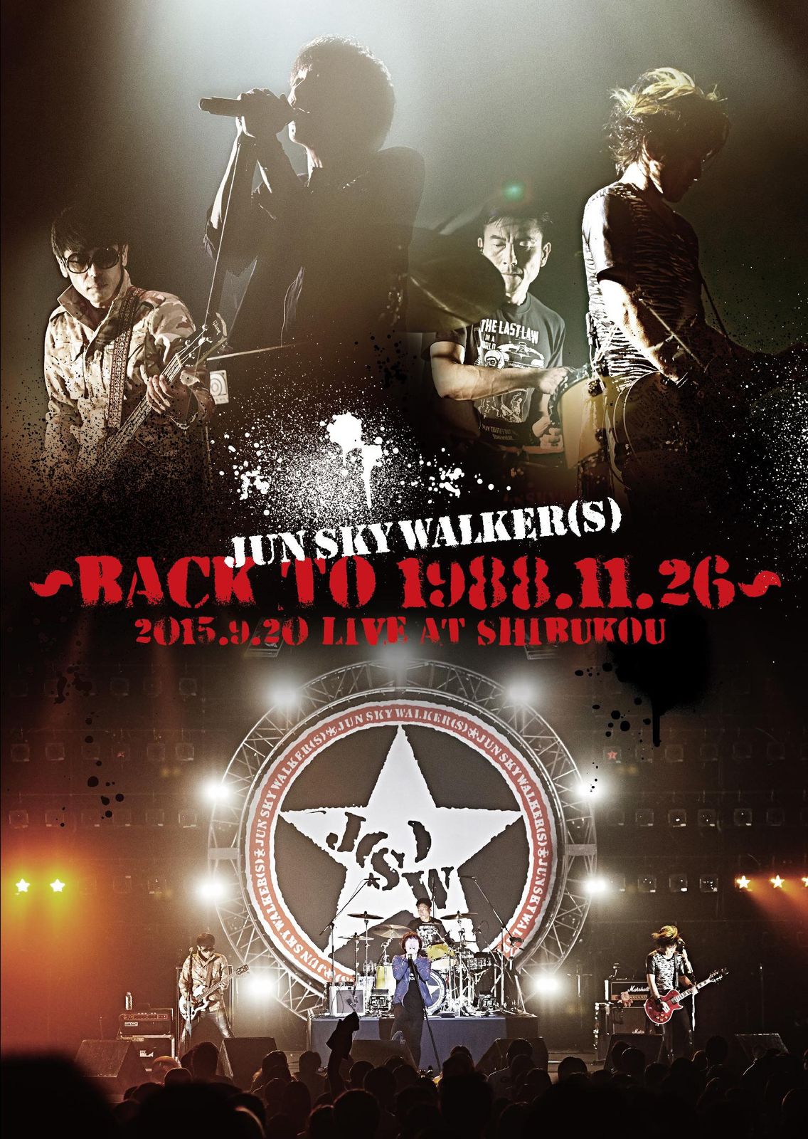 JUN SKY WALKER S ~Back to 1988.11.26~2015.9.20 Live at SHIBUKOU DVD