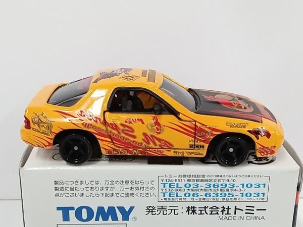Amazon.co.jp: トミカ HPI FC3S ドリフト侍 D1 GRAND PRIX