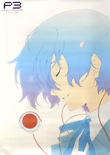 中古】ポスター 描き下ろしB2ポスター B.主人公 「劇場版ペルソナ3 THE
