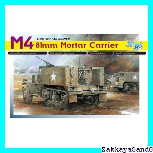 M4自走迫撃砲 ドラゴン 1/35 WW.Ⅱ アメリカ陸軍 模型 プラモデル Amazon | ドラゴン 1/35 WW.II M4A1 シャーマン 75mm砲搭載 前期