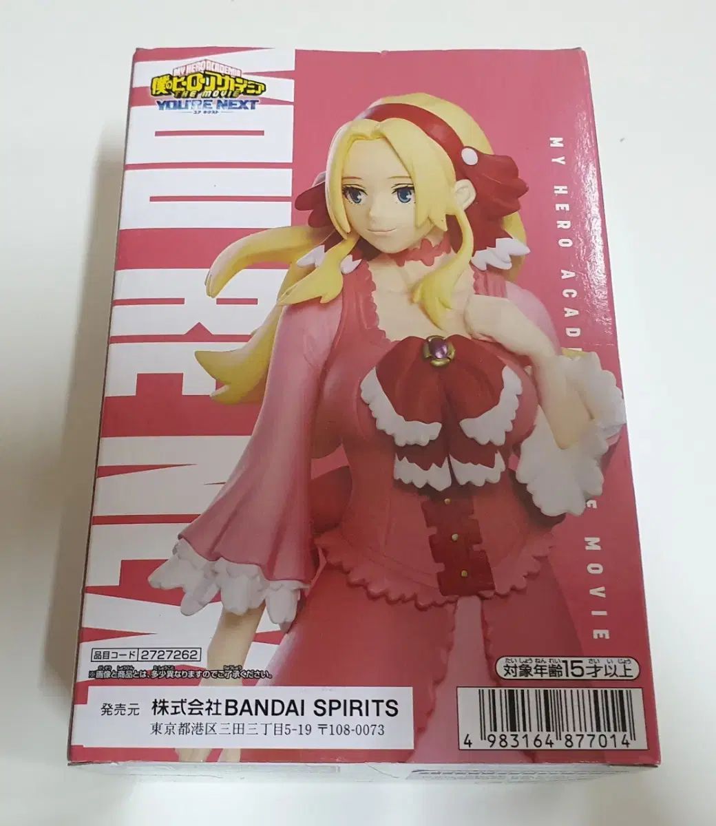 【雷市場（ポンジャン）商品韓国直送】 マイヒーロー アカデミー アナ チェルヴィーノ フィギュア（未開封）