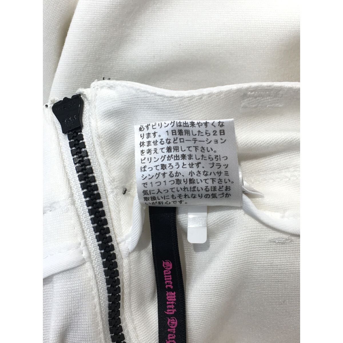Dance With Dragon - coco 中古 ダンスウィズドラゴン DANCE WITH DRAGON レディース スカート 3(L) 白  ニットジャージ 中古 レディース ダンスウィズドラゴン DANCE WITH DRAGON