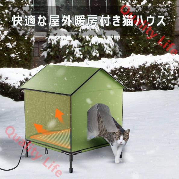 電気加熱ペットハウス 冬の屋外