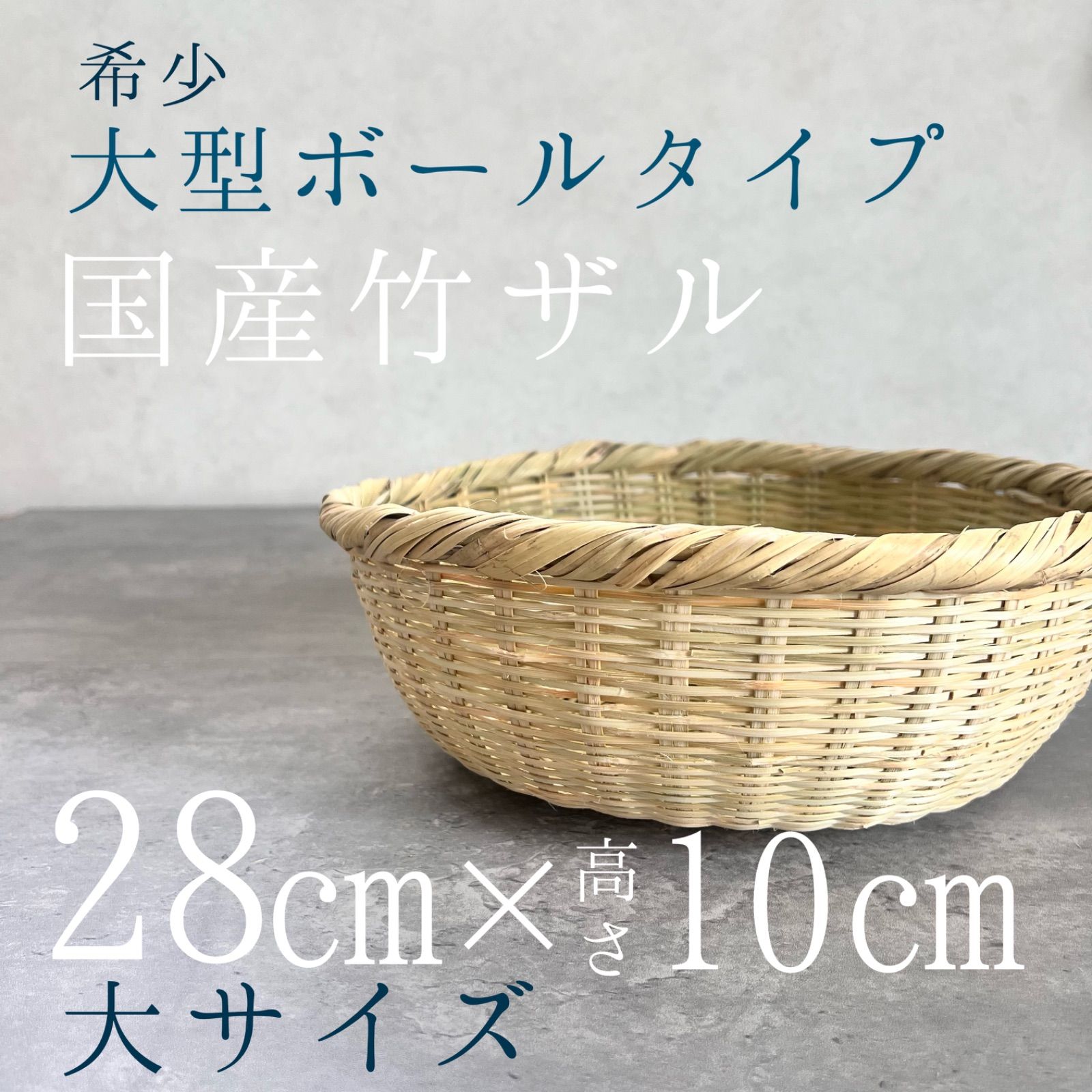 水切りザル 竹 ざる 日本製 楽天市場 竹ざる 日本製の通販