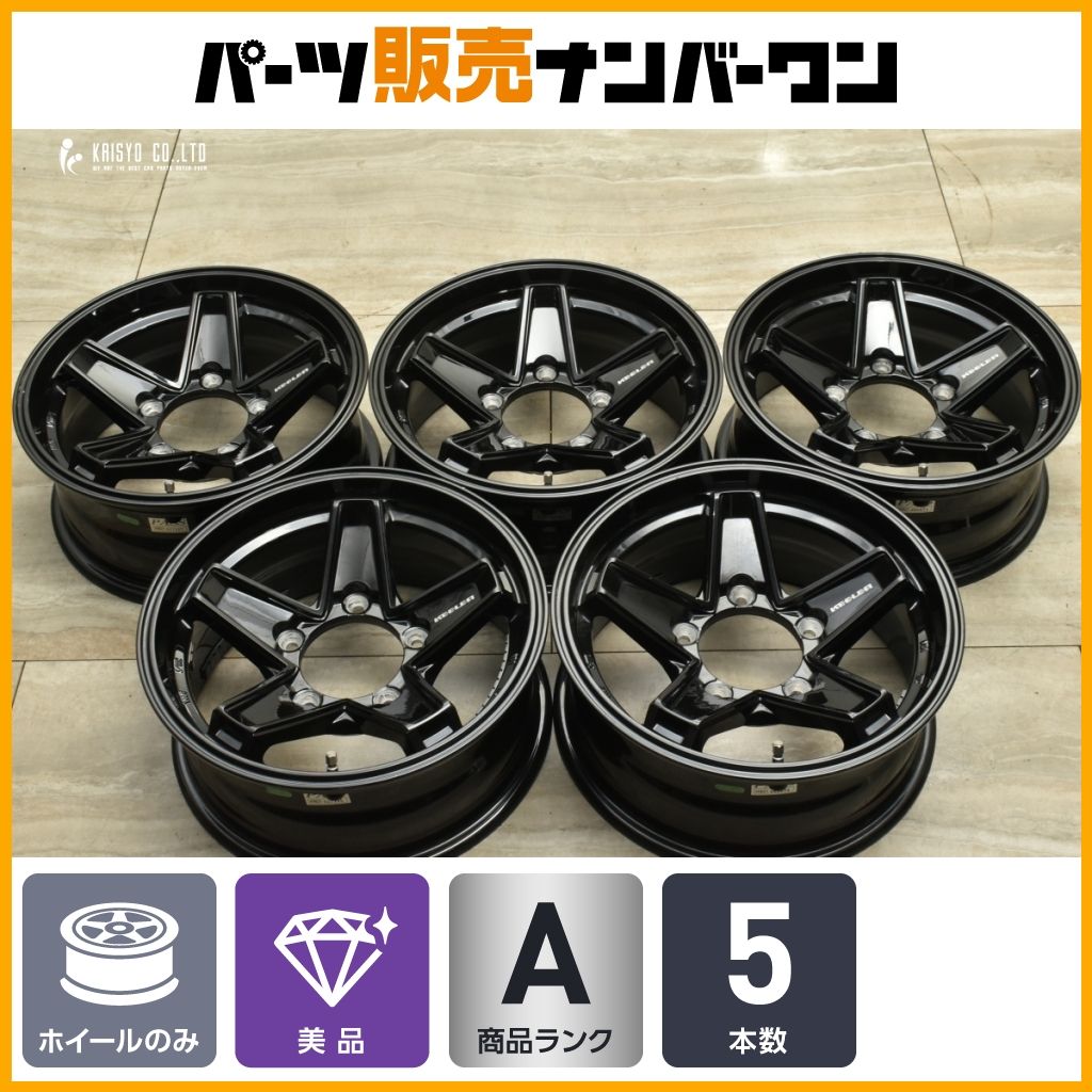 アルミホイール 三菱ジープ ジムニー 8J 4本セット ジムニー ジープ 15