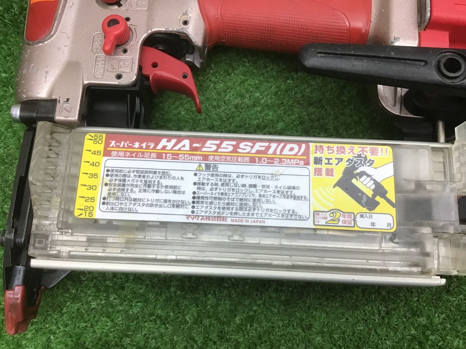HA-55SF1