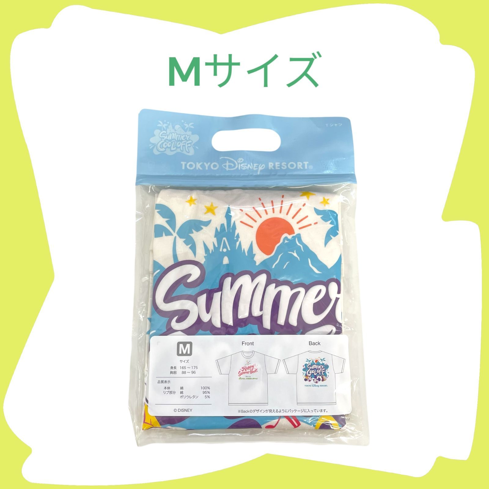 ディズニー Tシャツ【Mサイズ／ホワイト】ミセスグリーン