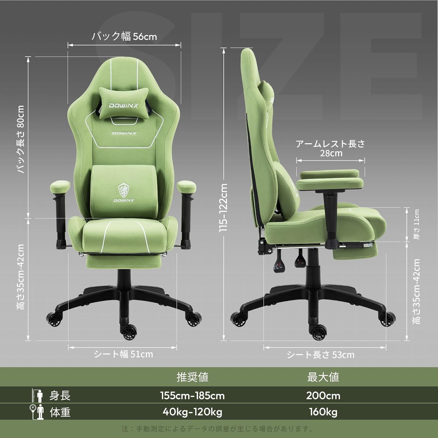 高級グリーンファブリックのデスクチェア 緑好きゲーマーさんには