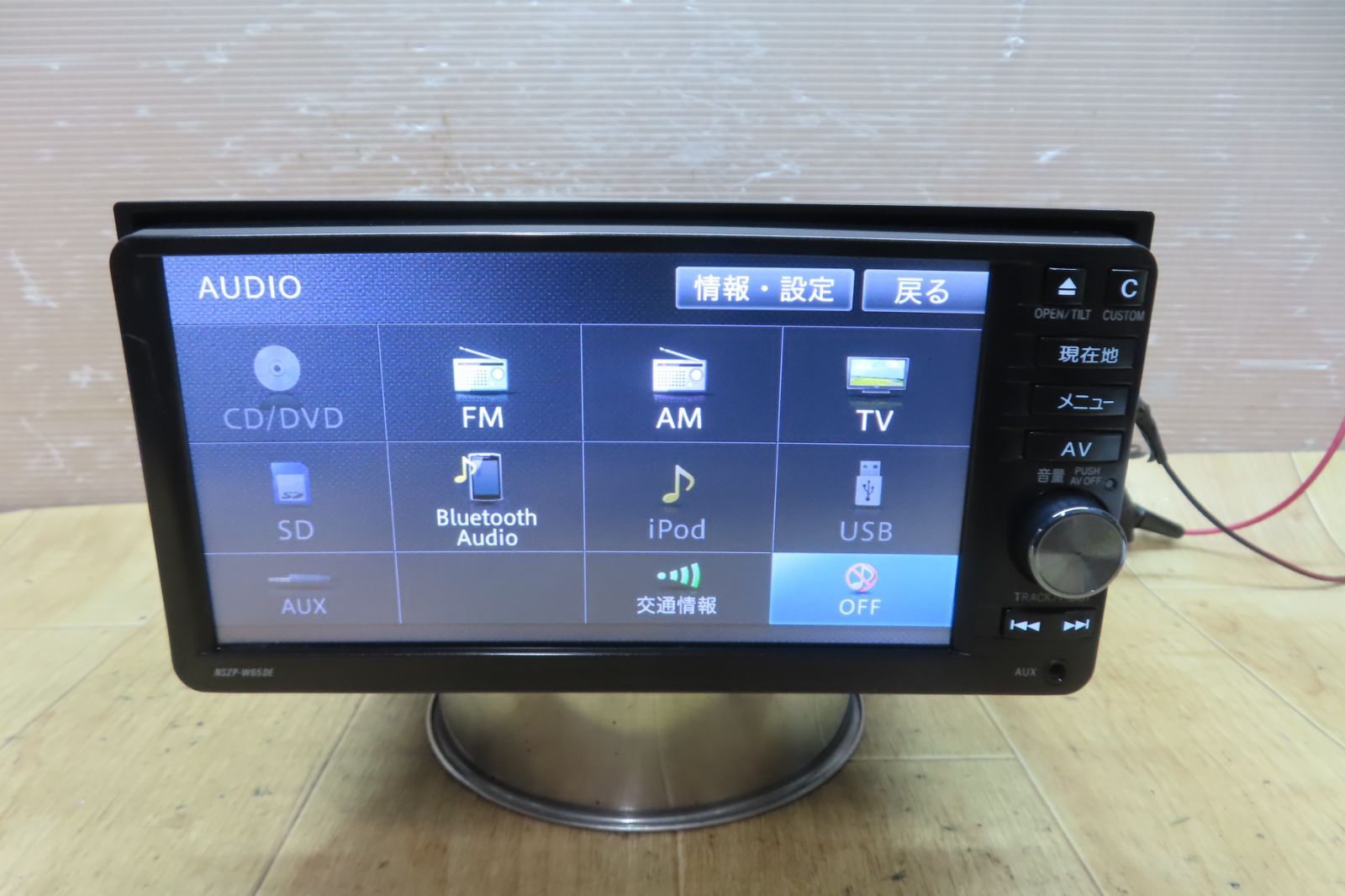 新品タッチパネル NMZP-W64D 2016年地図データ ダイハツ純正 ダイハツ 純正 ナビ NMZP-W64D フルセグTV Bluetooth USB 地図データ