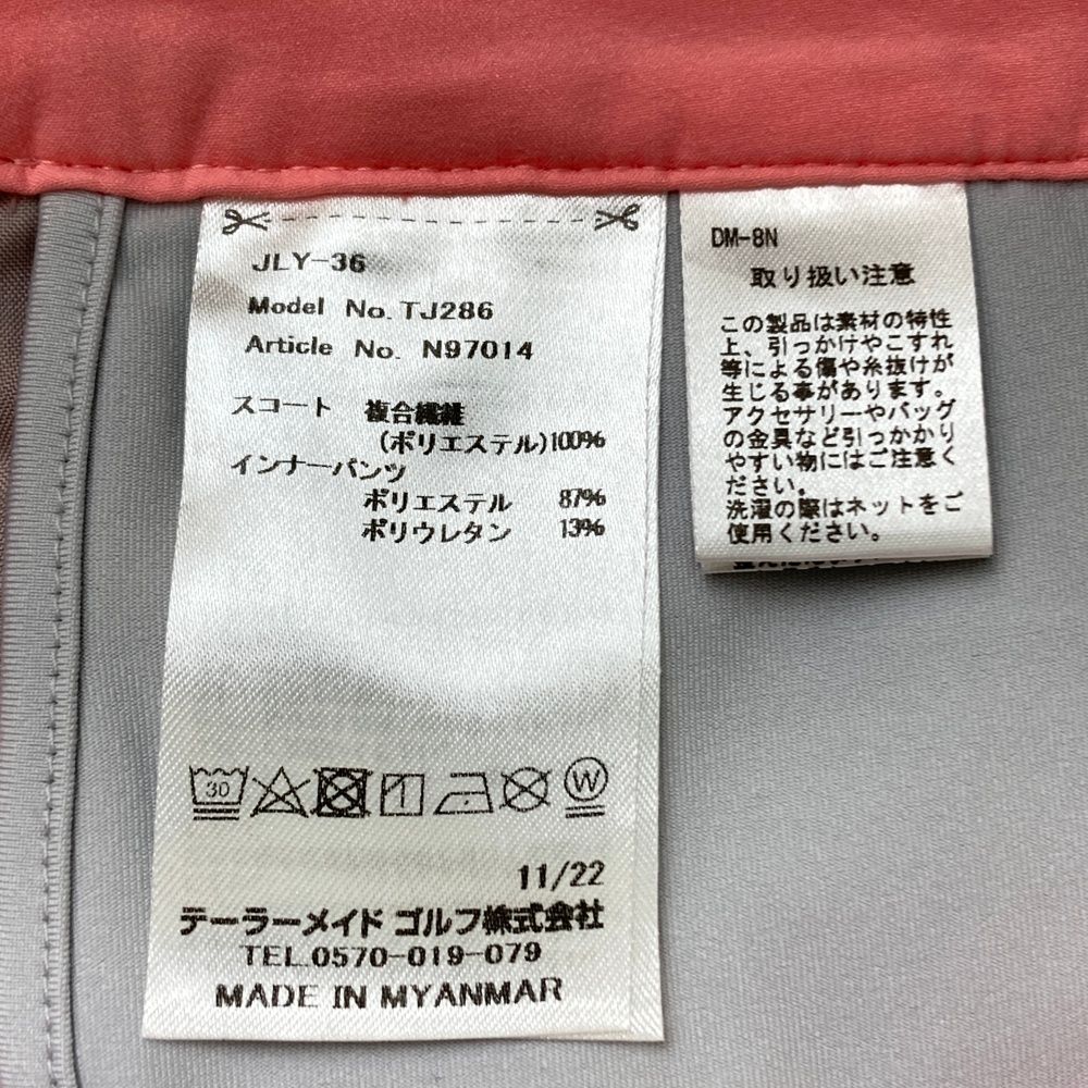 【新品】テーラーメイド　スカート　Mサイズ サイズ：M TAYLOR MADE テーラーメイド インナー付スカート