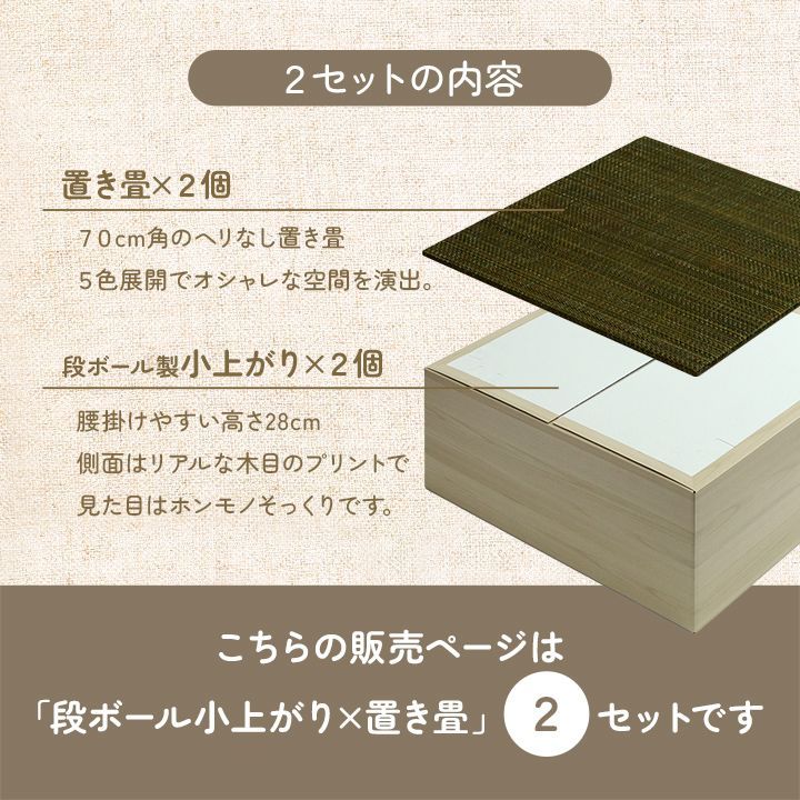 段ボール