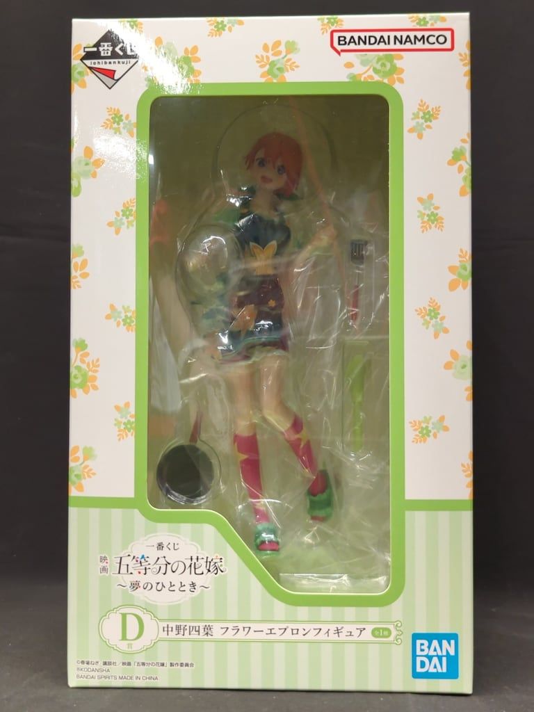 BANDAI SPIRITS 一番くじ 映画 五等分の花嫁 夢のひととき D賞