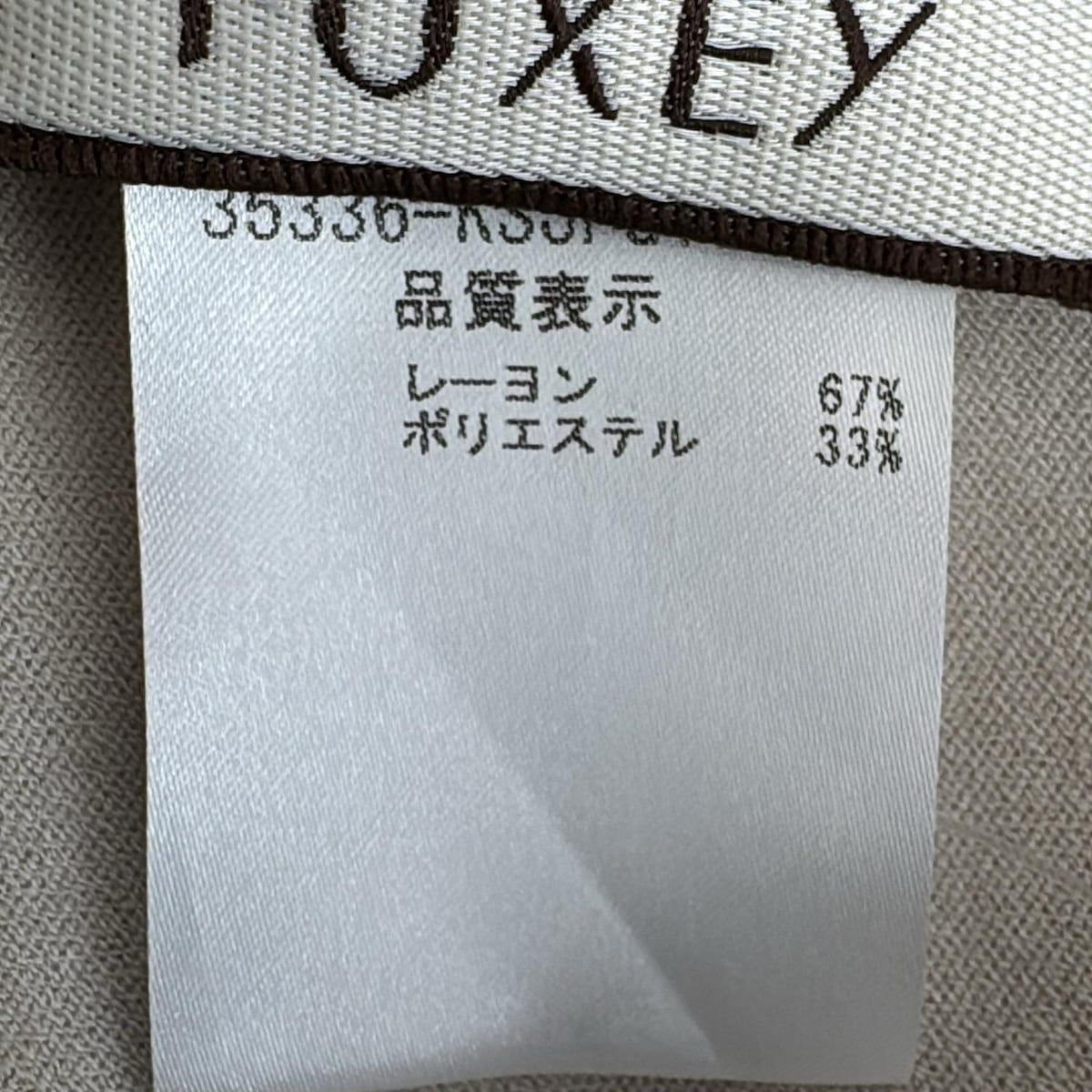 【極美品】フォクシー　シルク100% カーディガン　ロゴ金具　ホワイト　38 すべての商品 – ページ – FOXEY 公式オンラインブティック