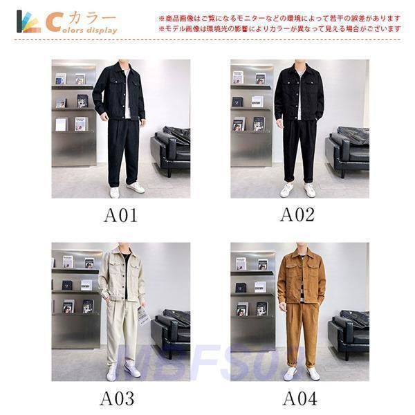 カジュアル 紳士服