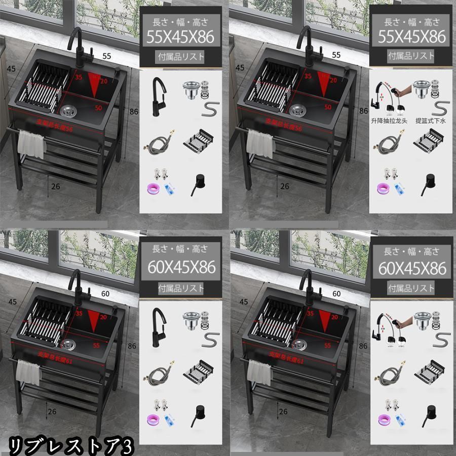 アウトドア ガーデンシンク