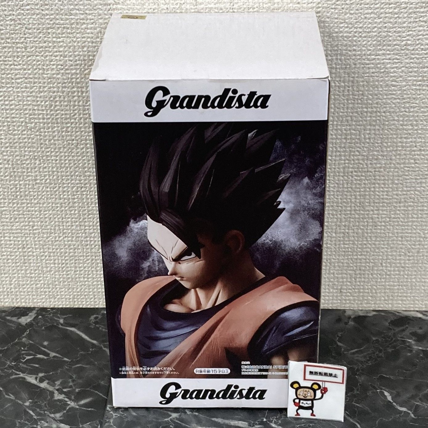 Grandista 孫悟飯 未開封 28. Grandista SON GOHAN #2 孫悟飯