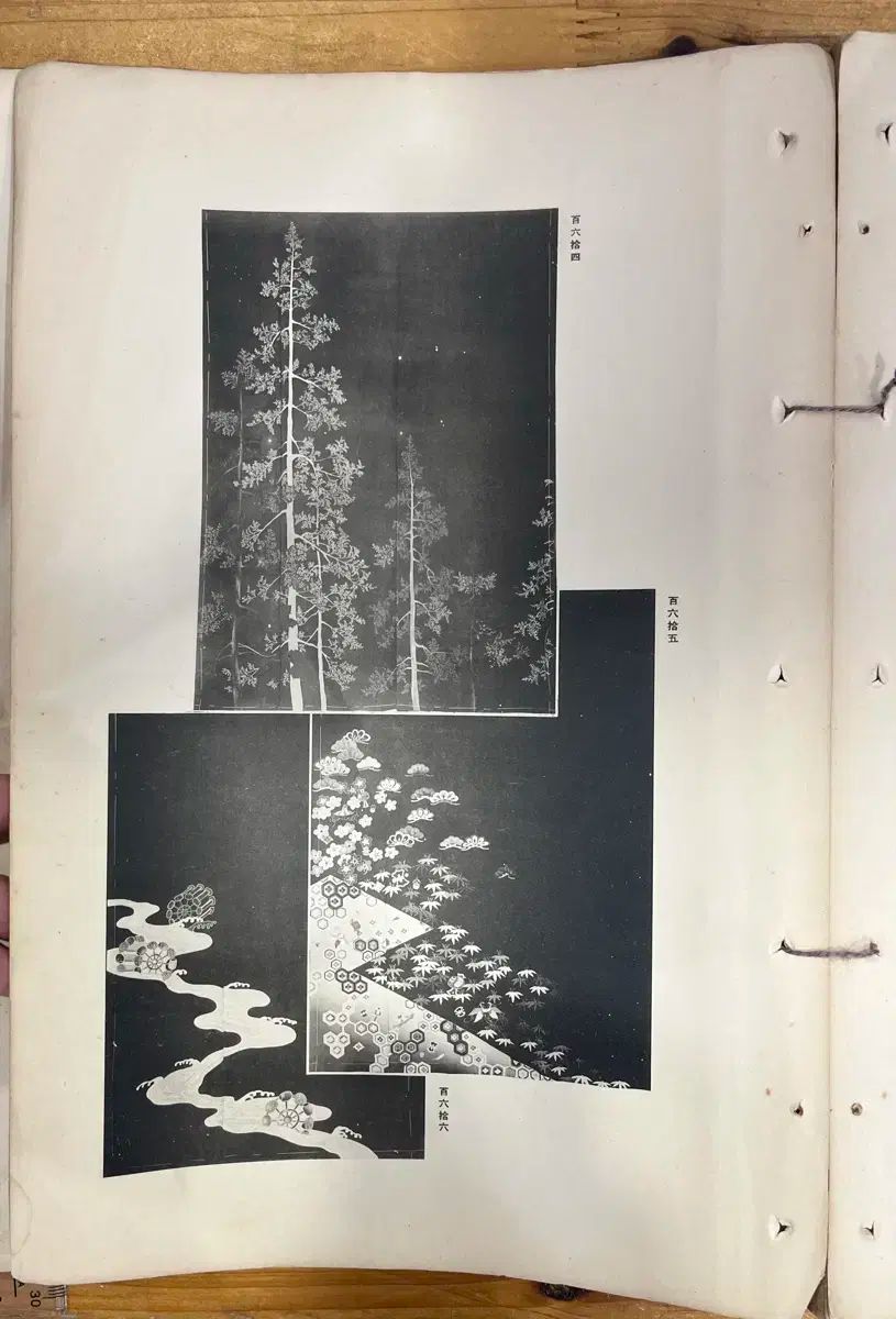 レトロ # 3633 日本 伝統 衣装 フォトブック