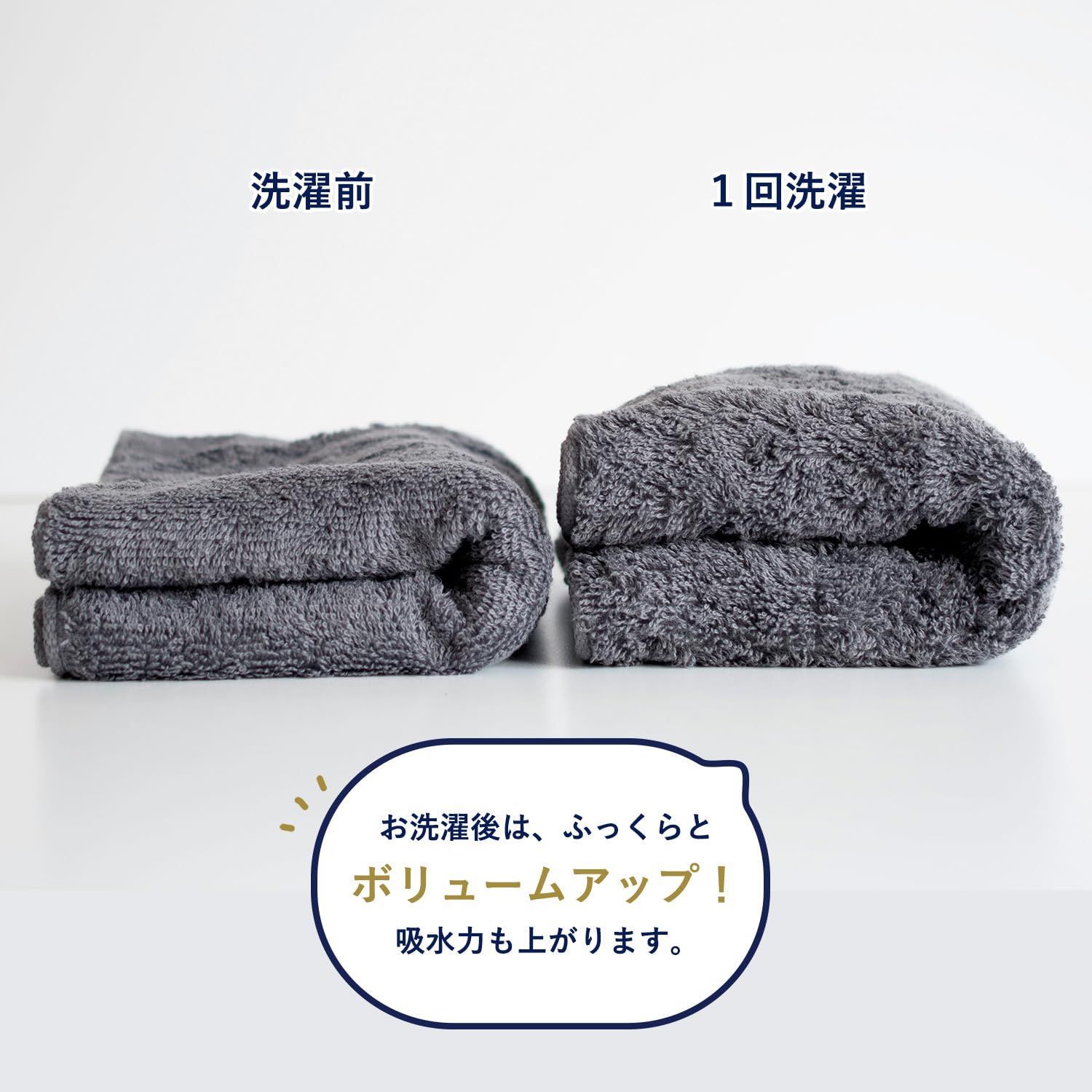 ふんわり オフホワイト