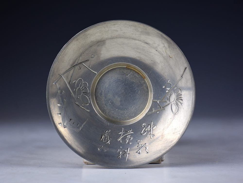 蔵A2840 煎茶道具 秦蔵六 造 蔵六刻 錫製 茶托 五客 共箱 二重箱 WWW_IBETON_RU