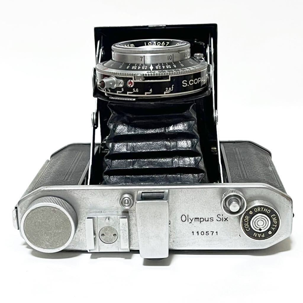 Olympus six 大口径f2.8搭載モデル　中判 蛇腹カメラ Olympus Six オリンパス F2.8 7.5cm 75mm 蛇腹カメラ フィルムカメラ